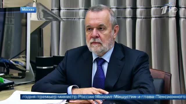 Пенсия: Новости (2021)