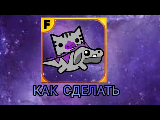 КАК СДЕЛАТЬ АВУ ПО ГД