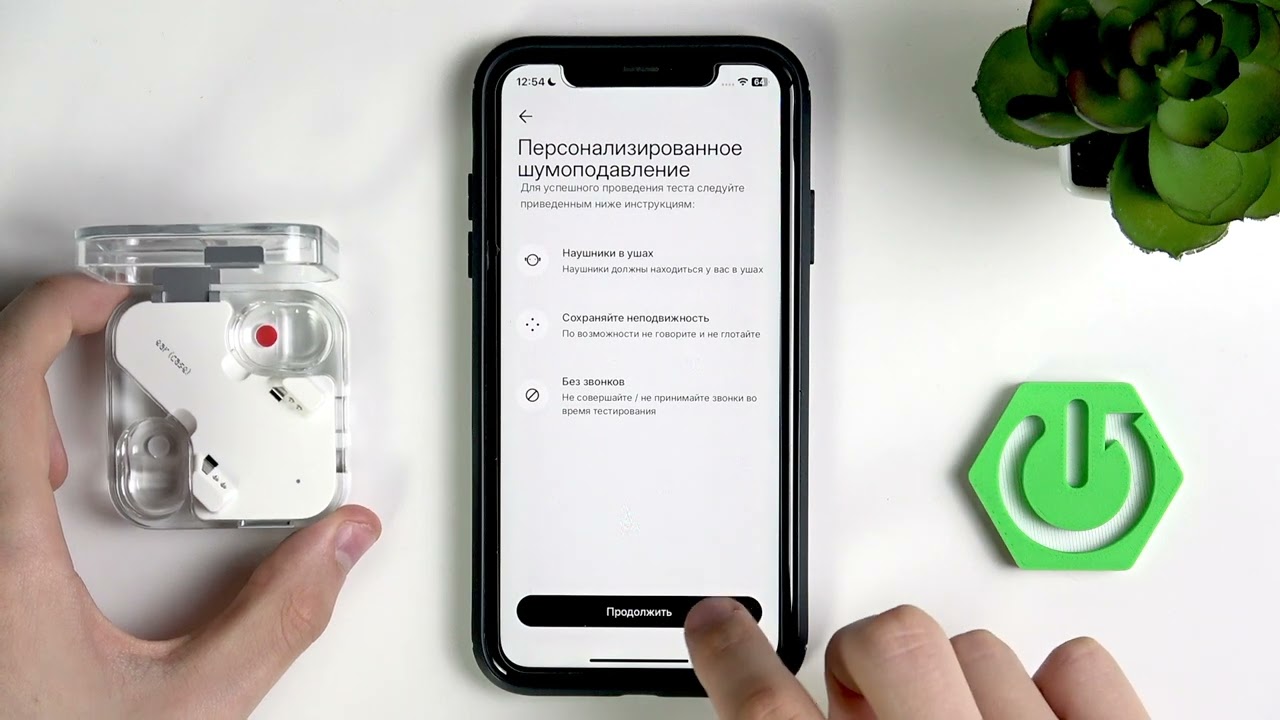 NOTHING Ear – Как включить персонализированное шумоподавление
