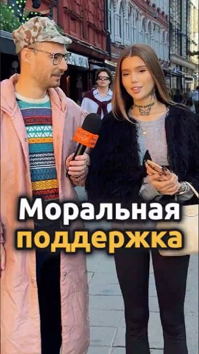 Про обязанности мужчин и женщин