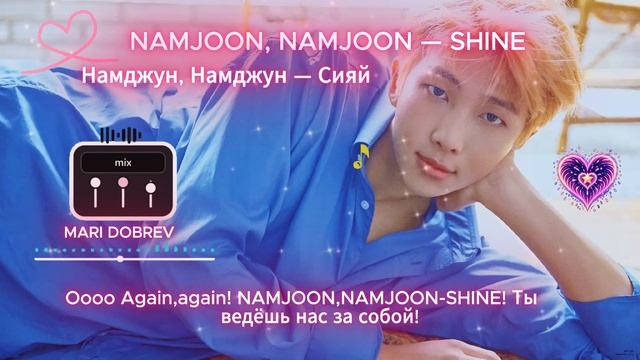 NAMJOON, NAMJOON — SHINE BY MARI DOBREV_1080p