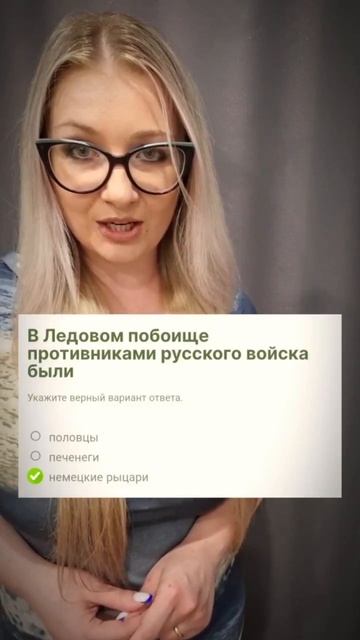 237 урок история #уроки #история