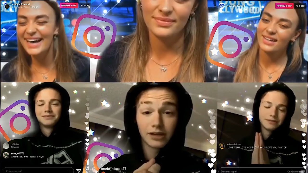 Live Payton Mormeier 21.07.2020 ☀️ ~ Прямой эфир Пэйтона 21.07.2020