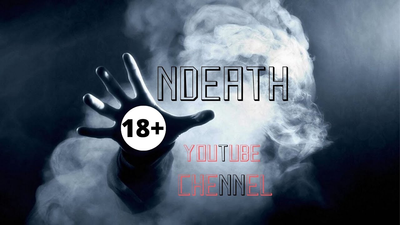 Интро Игрового канала NDeaTH