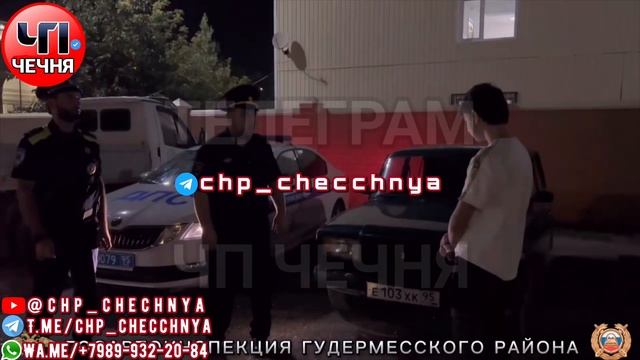 ❗️В Гудермесском районе задержан нарушитель ПДД