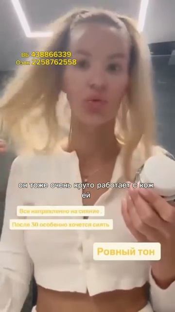 Сыворотка для лица с витамином С PRIMEECO