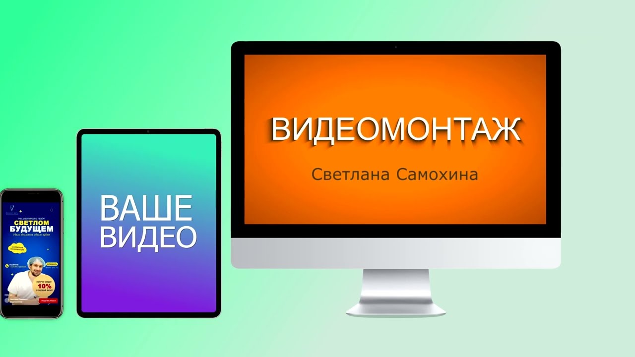 Финал СА 2 Современная анимация в After Effects