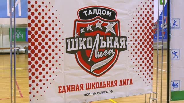 Спорт