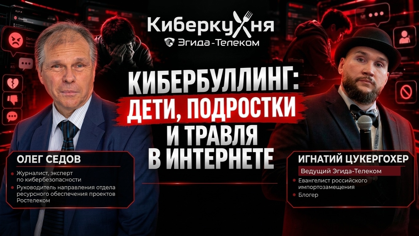 Подкасты