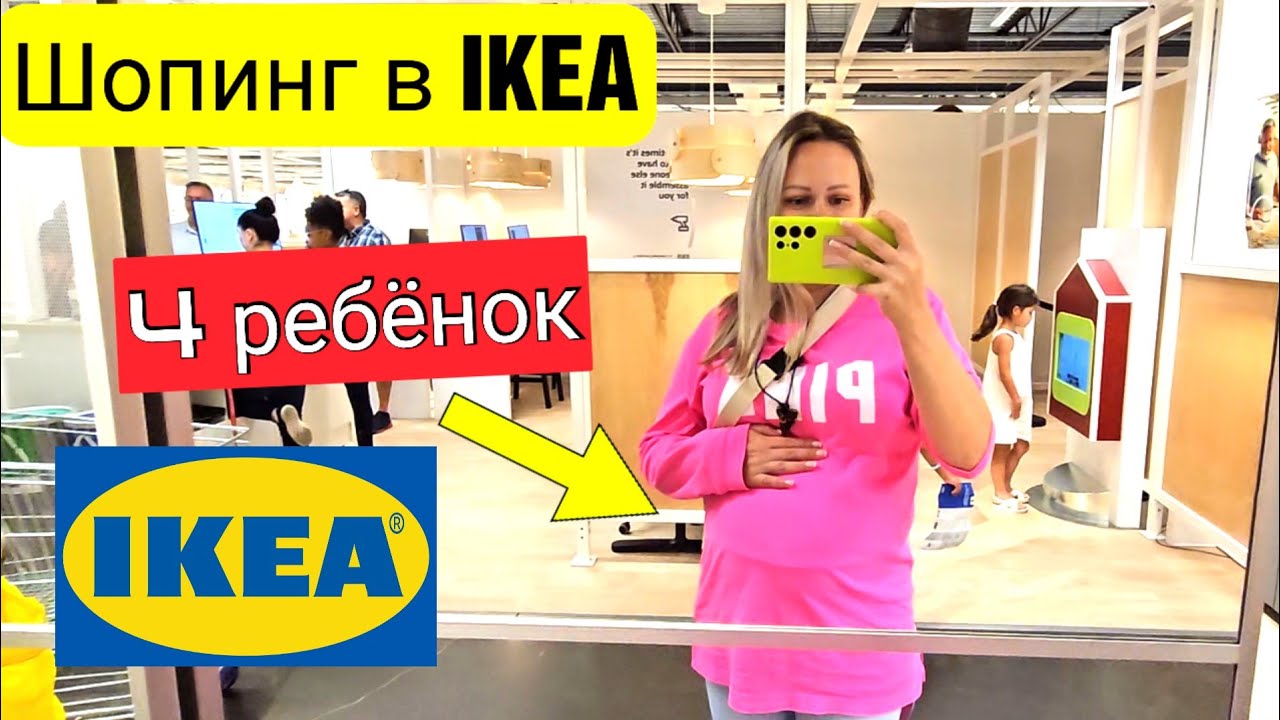 Беременная Лиса в Америке/МЕГА ЗАКУПКА на 3100$ товаров для дома/Обзор магазина/Жизнь в Америке/Влог