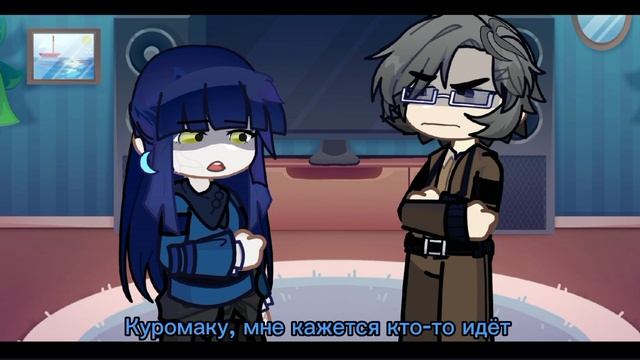 Единственный шанс/Клео и Куромаку #13карт #анка #землякоролей #куромаку #13картземлякоролей #вару