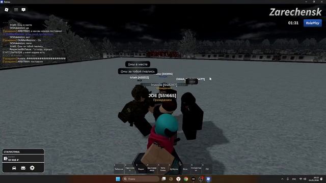 играю в зареченск рп за ппс roblox zarechensk