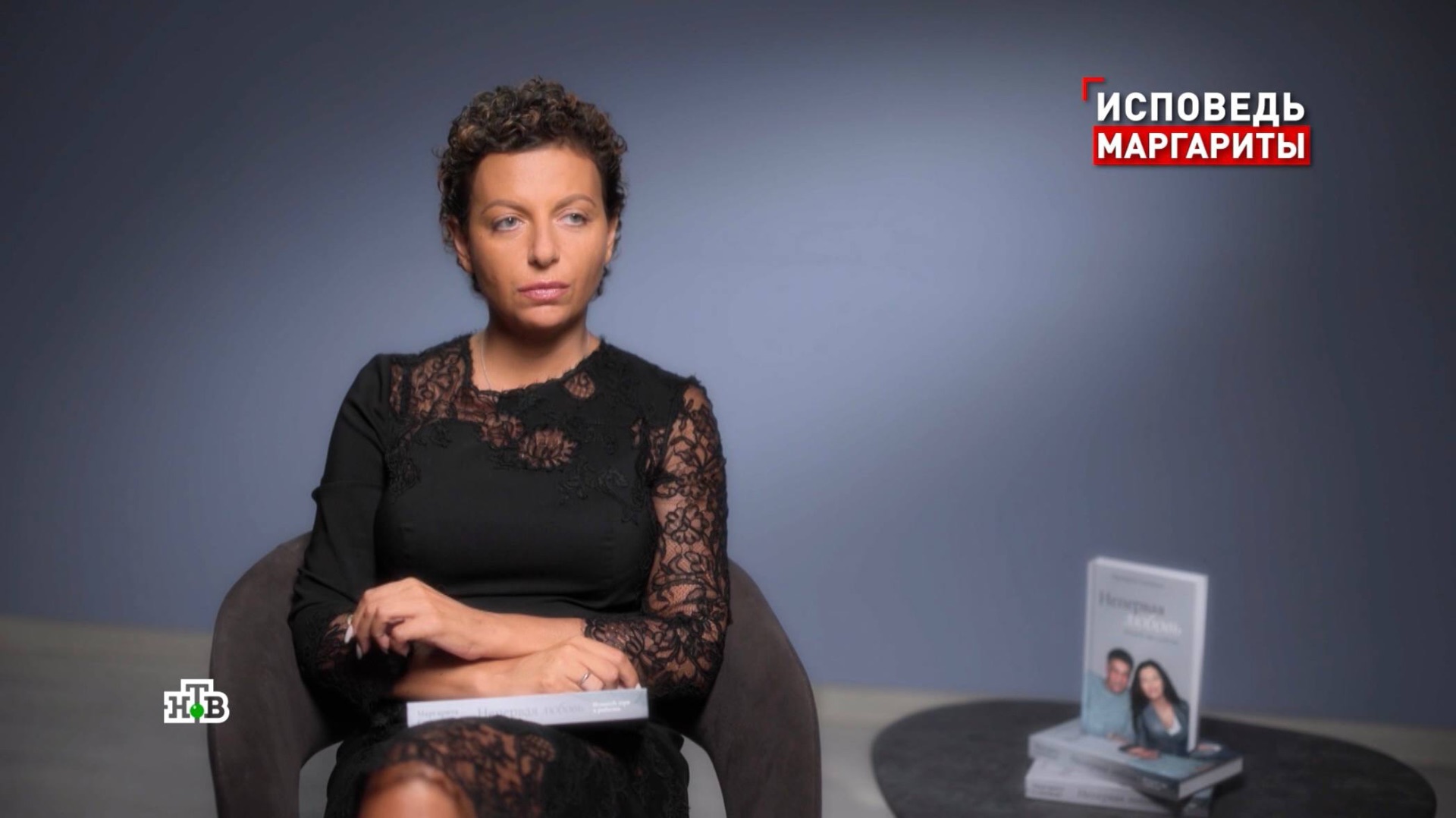 Интервью Маргариты Симоньян для программы «Русские сенсации»
