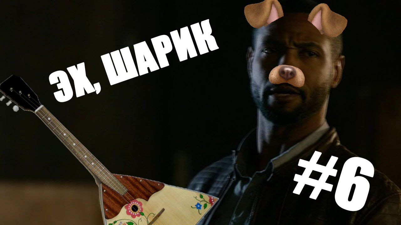 Слишком русский Shadowhunters CRACK #6