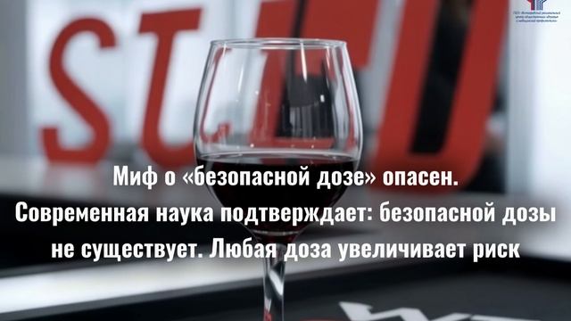 Факторы риска неинфекционных заболеваний и их профилактика