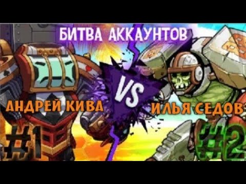 БИТВА АККАУНТОВ#1 КАКОЙ ЖЕ АККАУНТ БУДЕТ СИЛЬНЕЙ? В Mutants Genetic Gladiators
