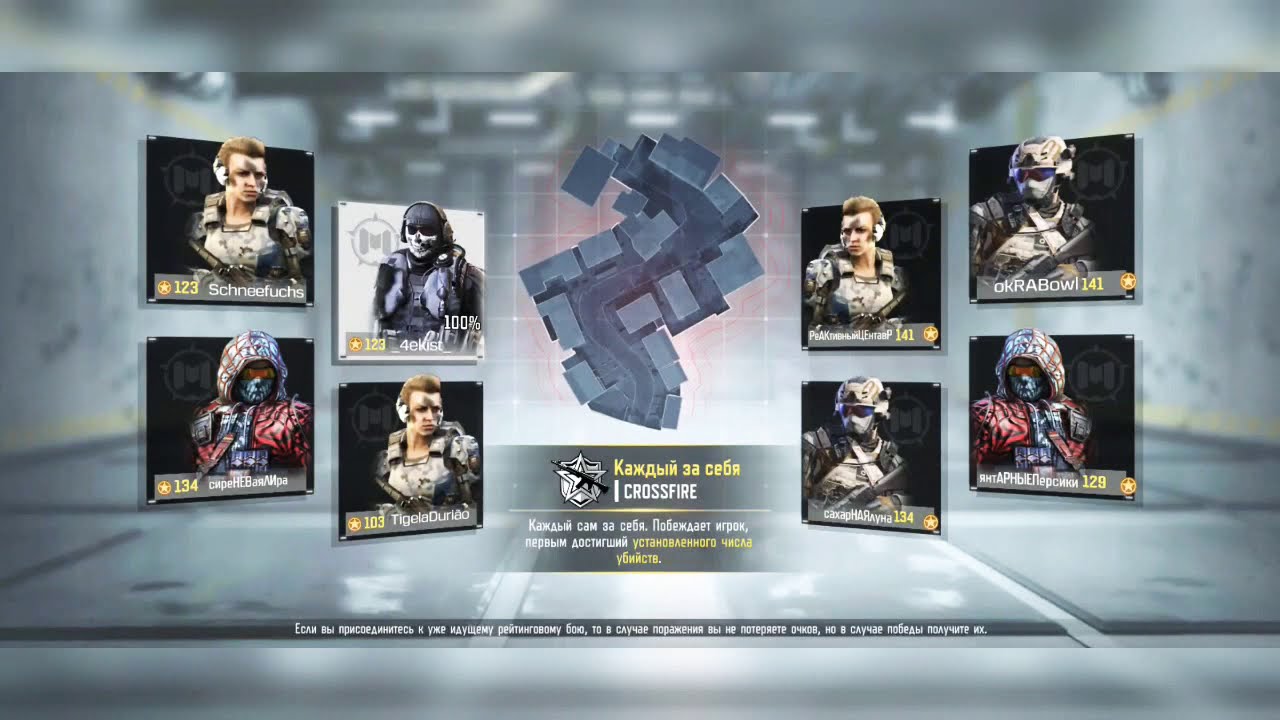 COD Mobile на Dualshock 4