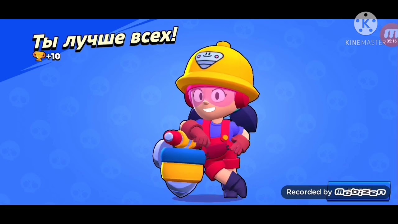 Играю в браво старс под крутую музыку