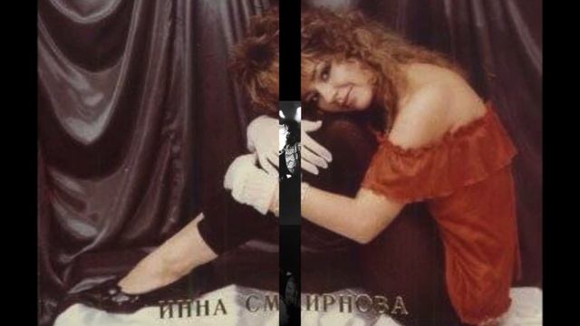 Inna Smirnova & Minyon / Инна Смирнова & Миньон - Черное море (synth Disco, Russia USSR 1990)