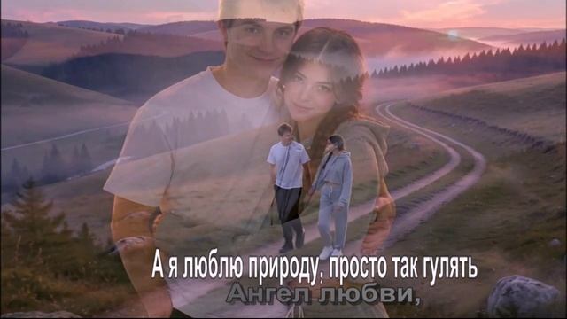 А я люблю природу просто так гулять