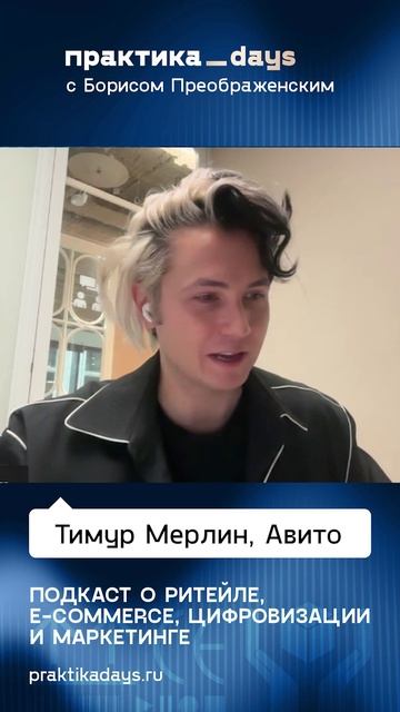 Как данные предсказывают следующую покупку клиента