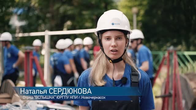 2026 08 03 Россети Юг Студенты в Шепси
