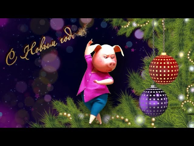 🎅🐷 Новогодние футажи-free New Years Footage.