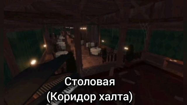Роблокс