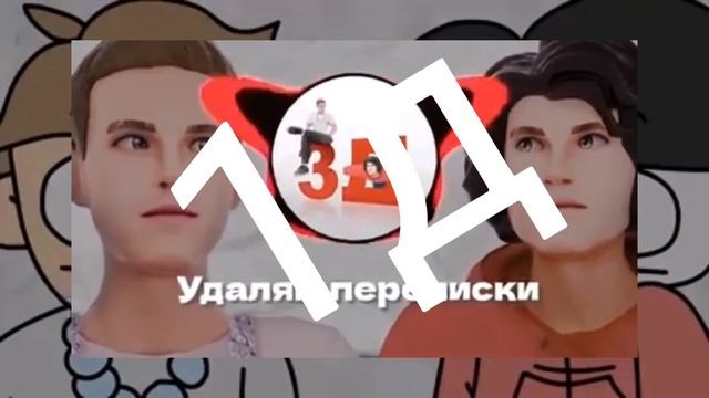 слив трека 1d