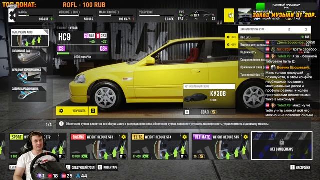 СТРИМ | Прохождение CarX Street PC на руле Thrustmaster T300RS #17