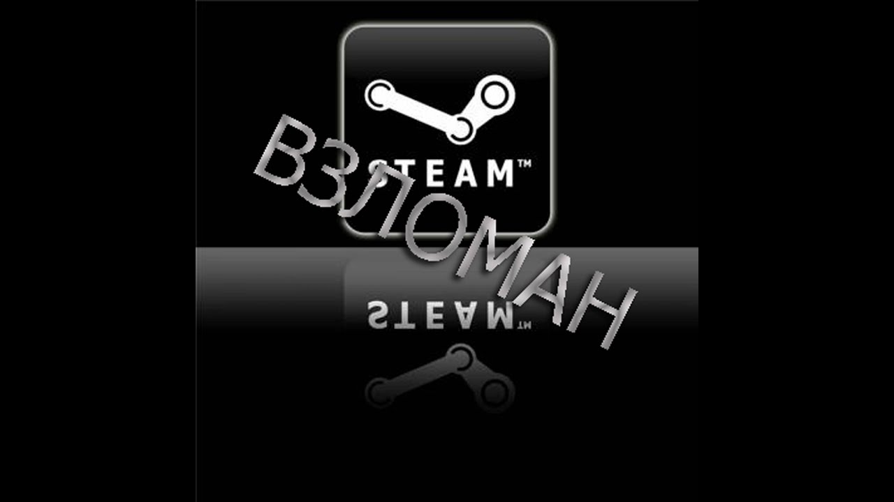 Брут Steam 2015 И не только Брут Steam!
