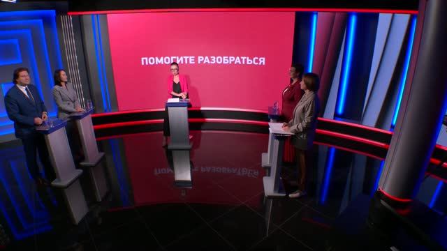 Помогите разобраться: помощь многодетным семьям