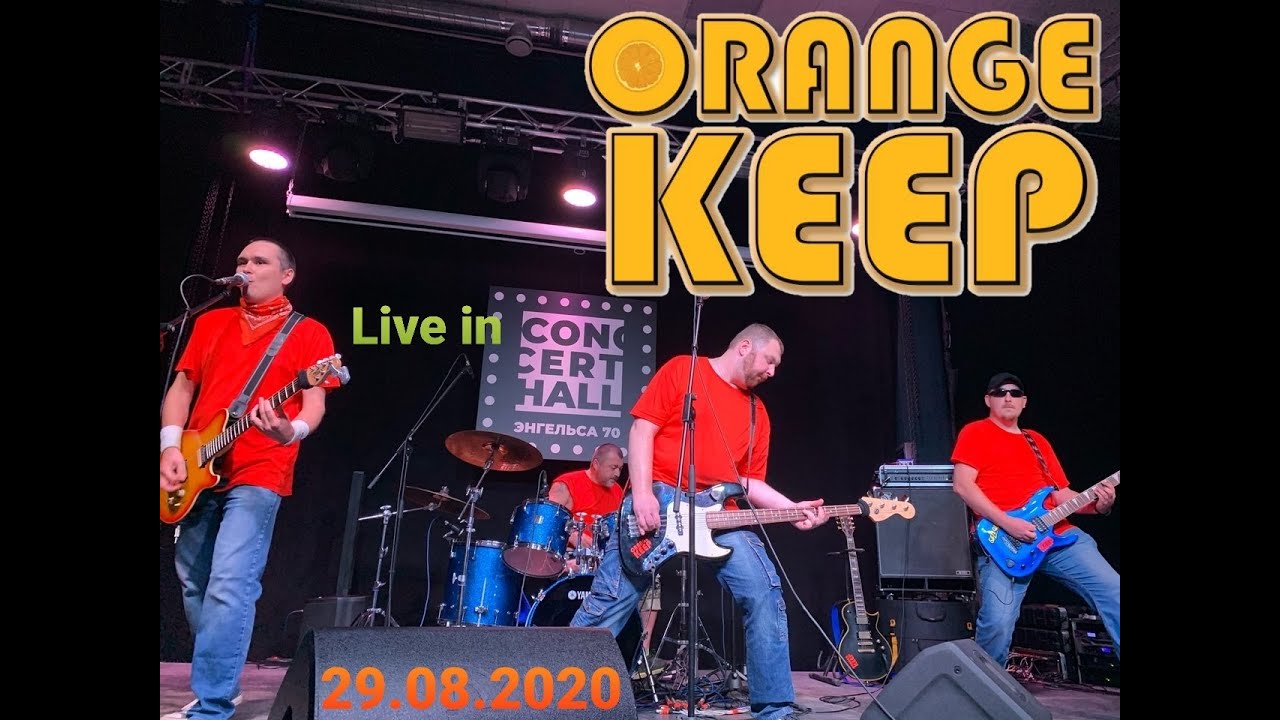 Orange Keep - Телефонные сети