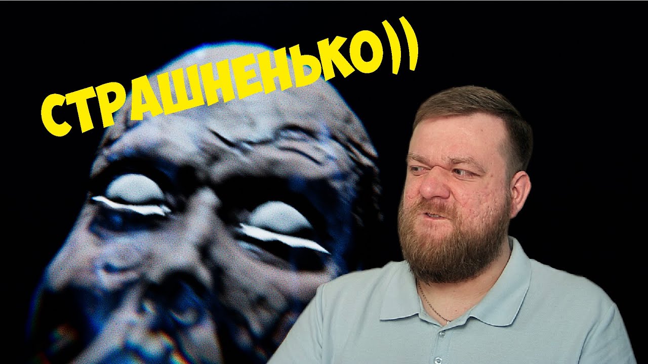 Alone In The Office. А как играть то?