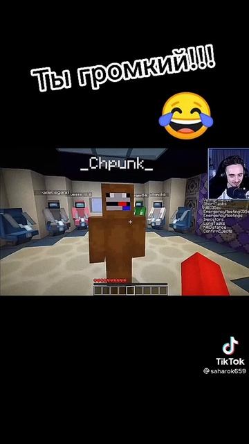 ❗👍🏻❤️//Нарезки из Tik Tok про Чпунька\\❗👍🏻❤️