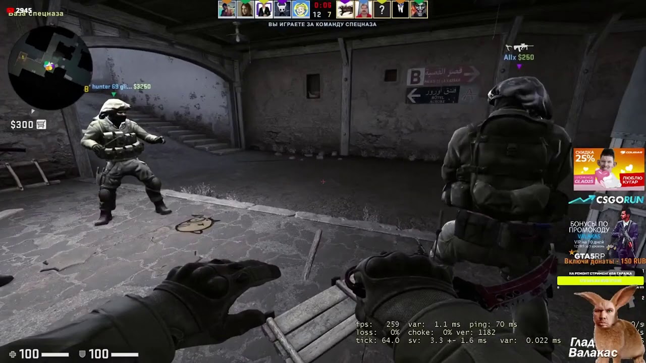Глад Валакас нарезка CS GO