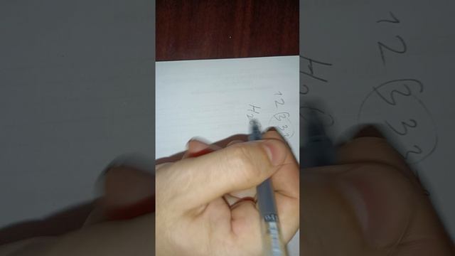 Объединение и разделение