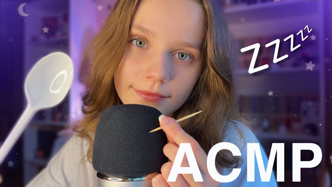АСМР Триггеры с Микрофоном 💌 Скретчинг, Зубочистки, Ложечки 🪄 Mic Triggers