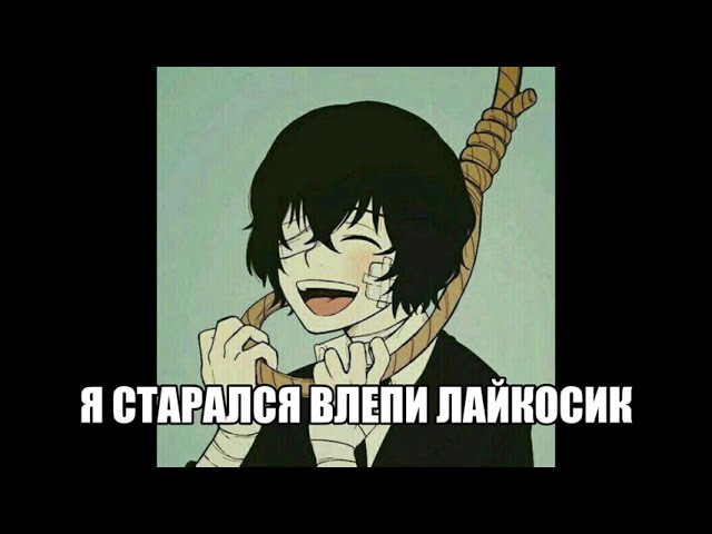 мои топ авы