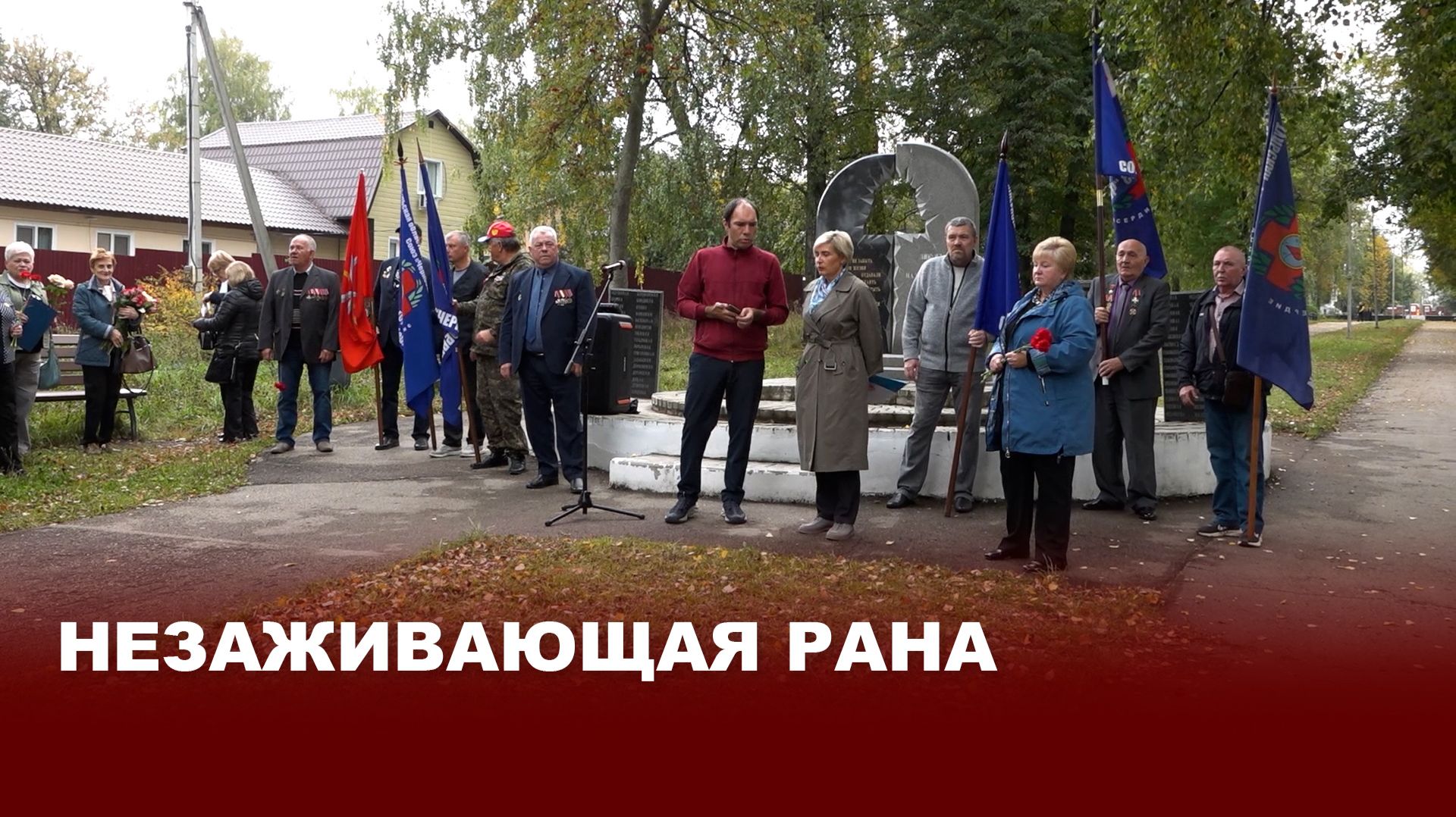 Маршрут памяти: ликвидаторы-чернобыльцы Тульской области провели автопробег с остановкой в Киреевске