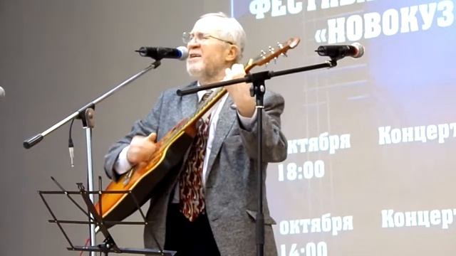Поёт Виктор Егоров, автор ( музыка и стихи). Юбилей КСП 