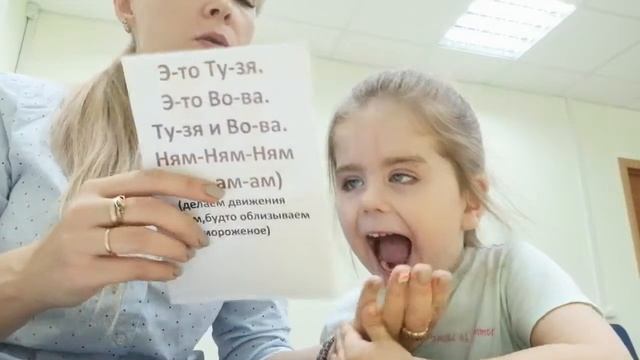 Артикуляция.гимн с отработкой двусложн.слов