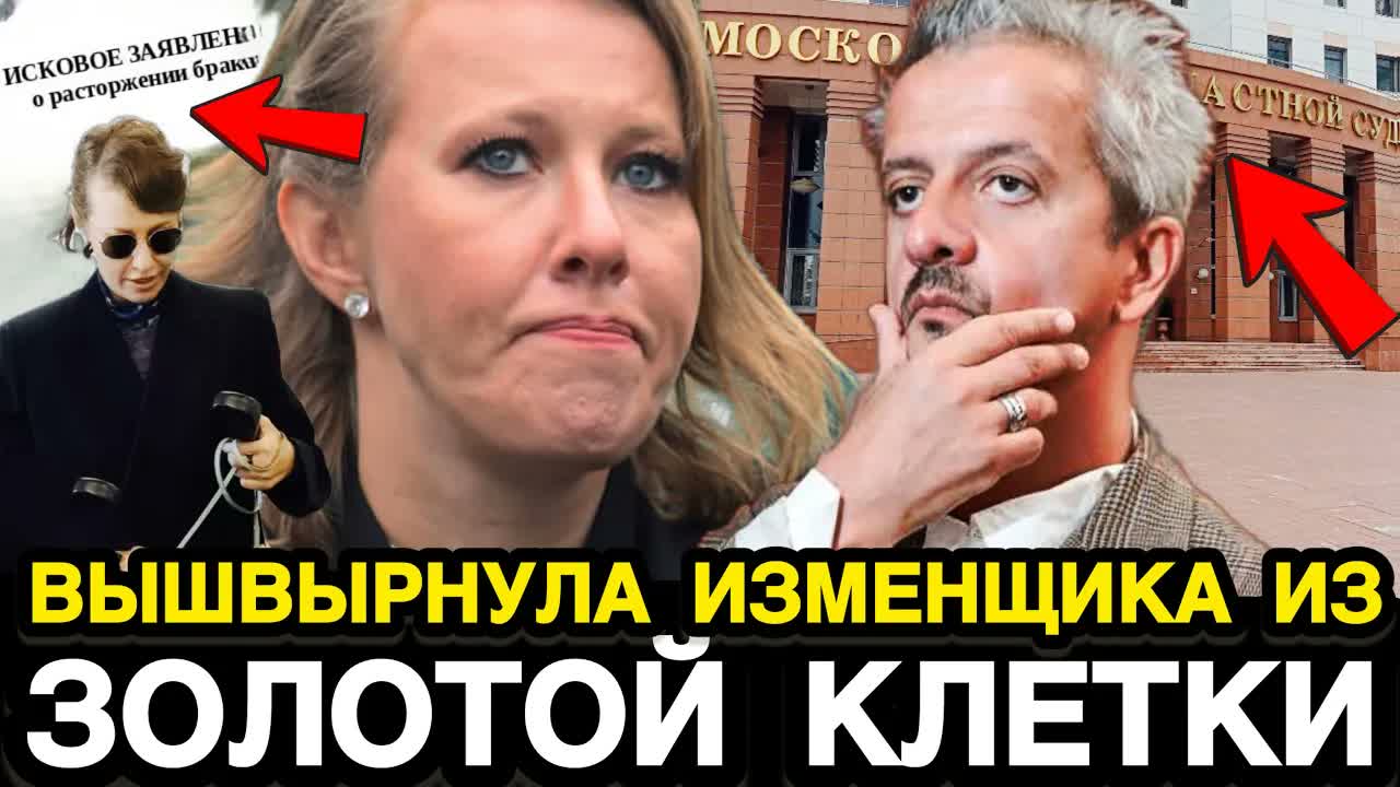 НЕ СМОГЛА ПРОСТИТЬ ИЗМЕНУ! Похождения Богомолова по 