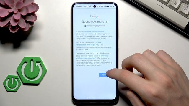 HONOR X7d 5G – Как удалить или добавить аккаунт Google