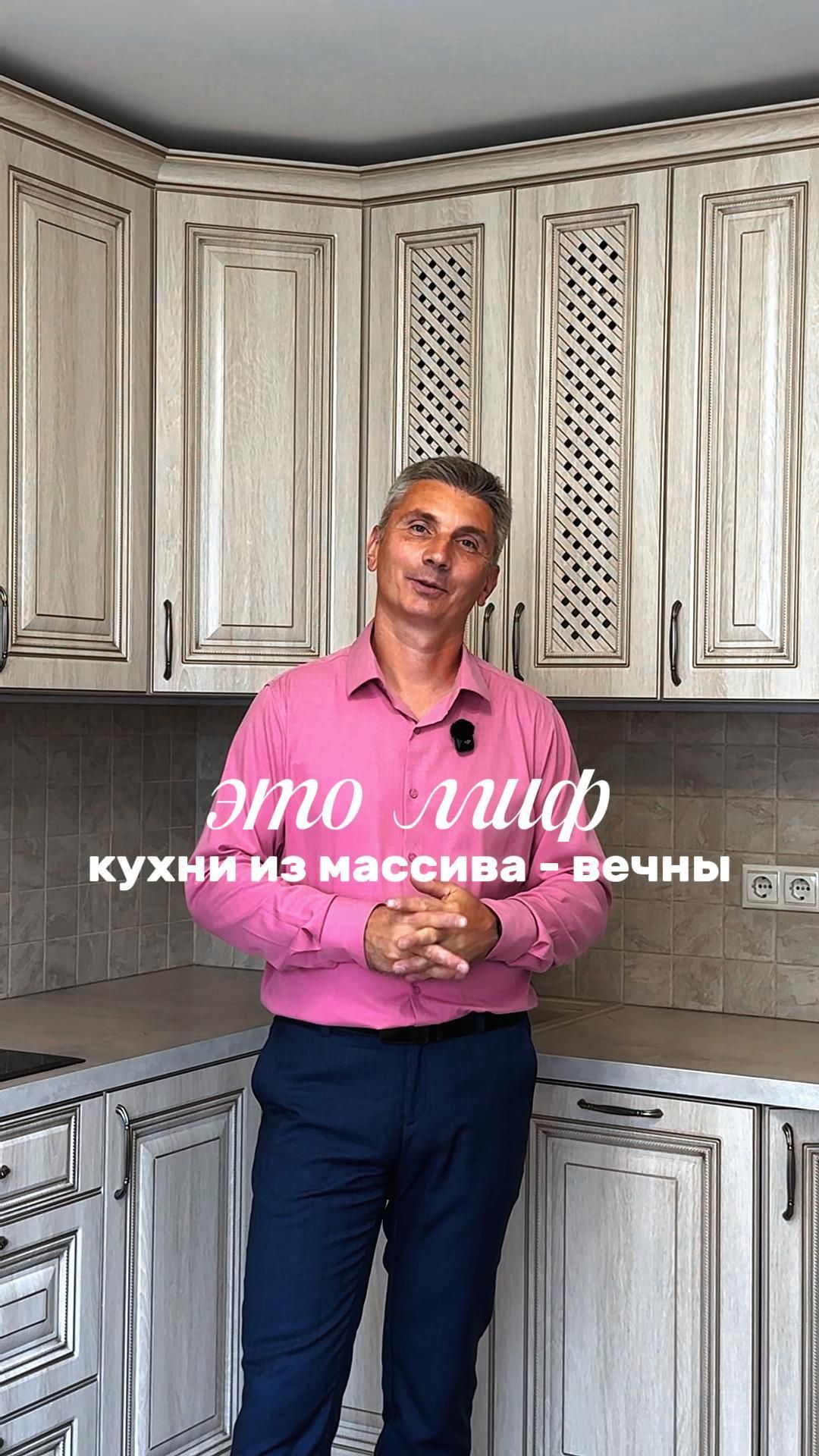 Фасады