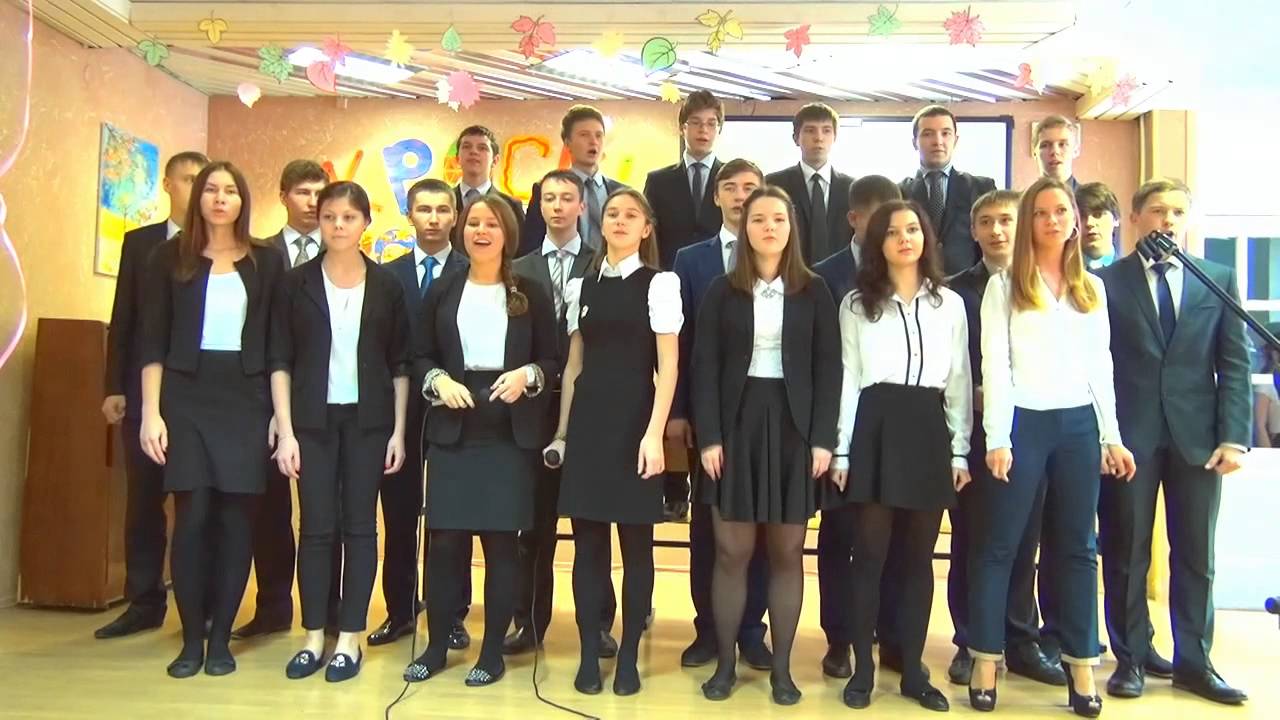 11 класс -Я привык улыбаться людям