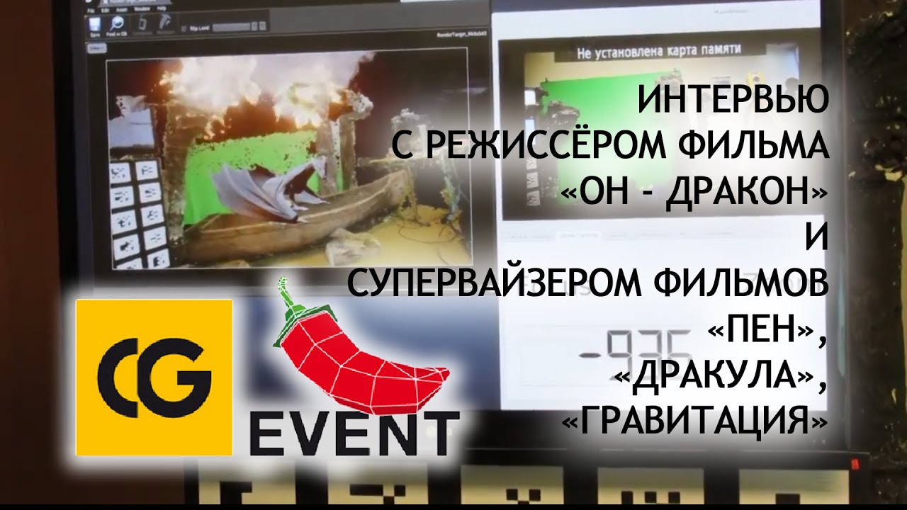 CG-event 2015 + интервью