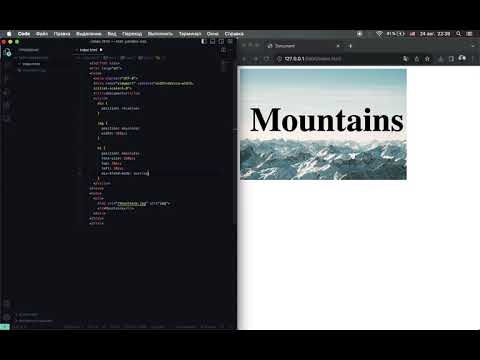 Фича свойство Css Mix Blend Mode