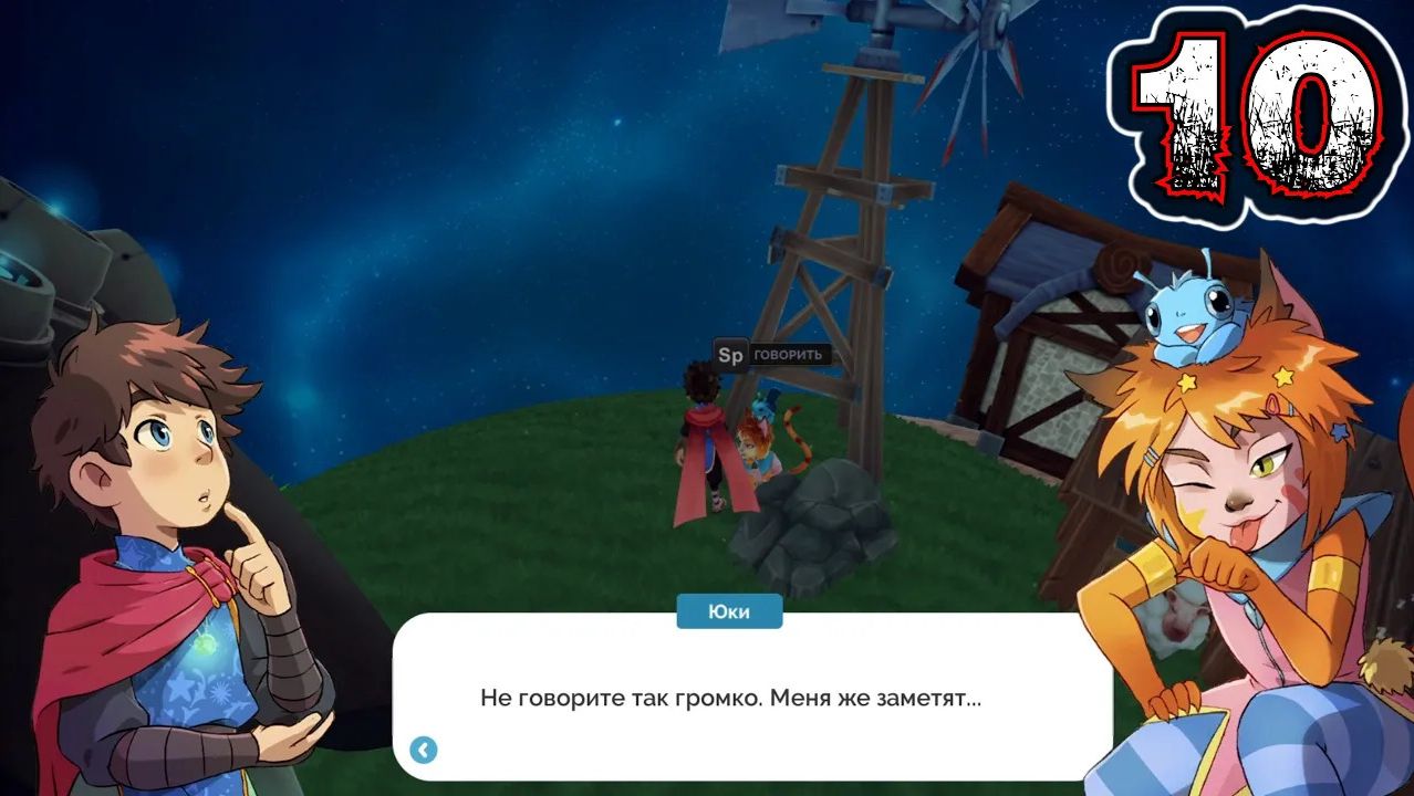 DEILAND POCKET PLANET #10 - Юки и Боша (с читами Speedhack)