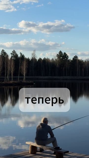 Рыбалка без сказок